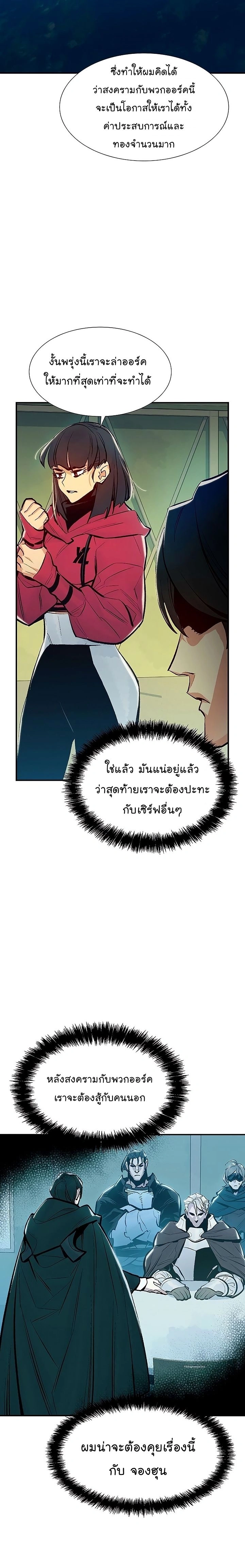 หน้าที่ 25