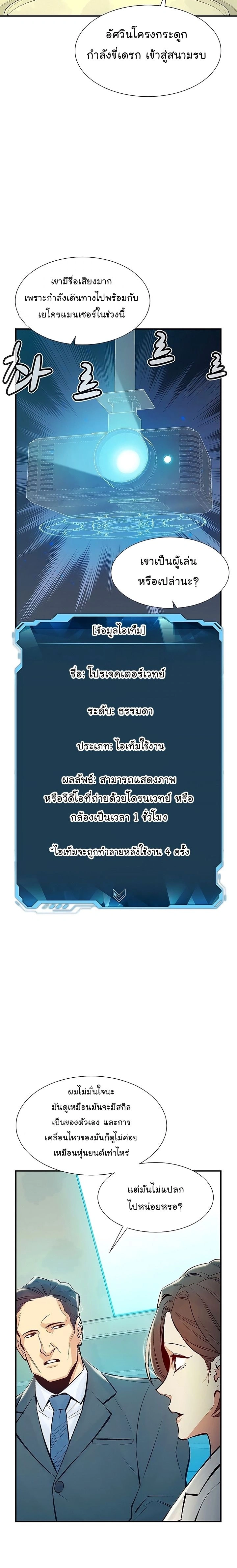 หน้าที่ 15