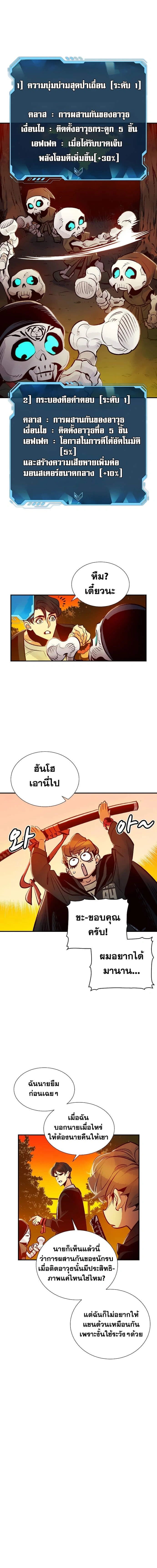หน้าที่ 12