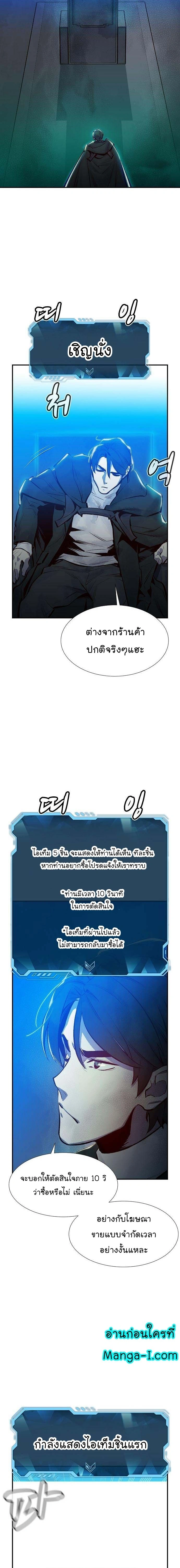 หน้าที่ 20