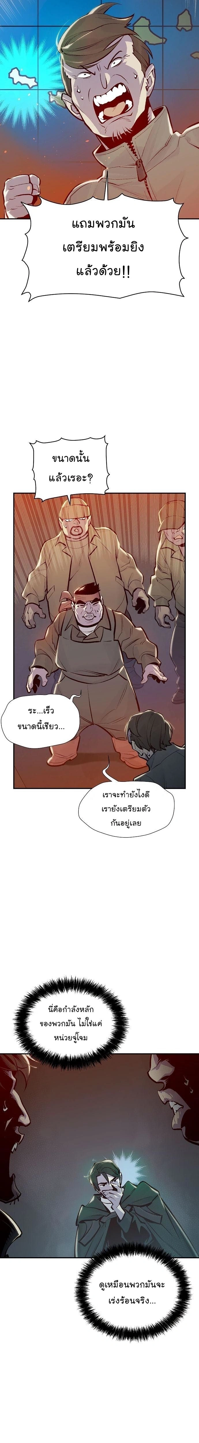 หน้าที่ 25