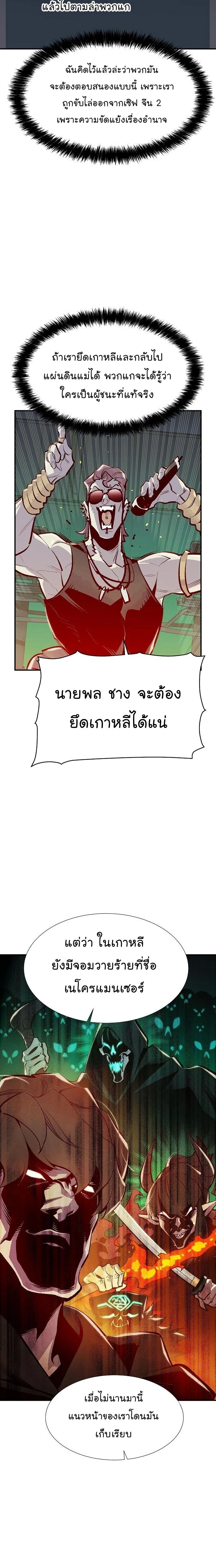 หน้าที่ 29