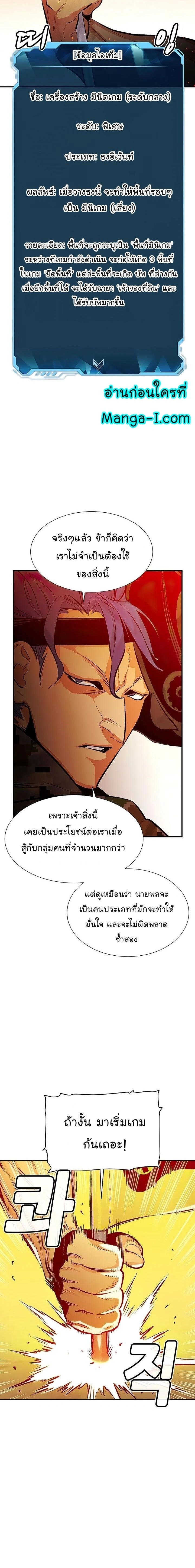 หน้าที่ 25