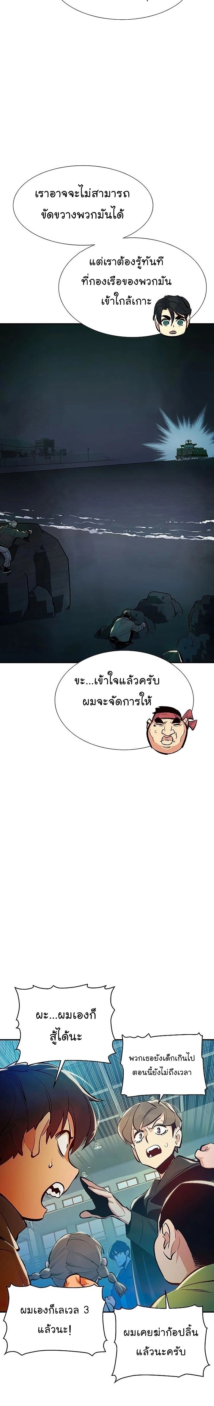 หน้าที่ 20