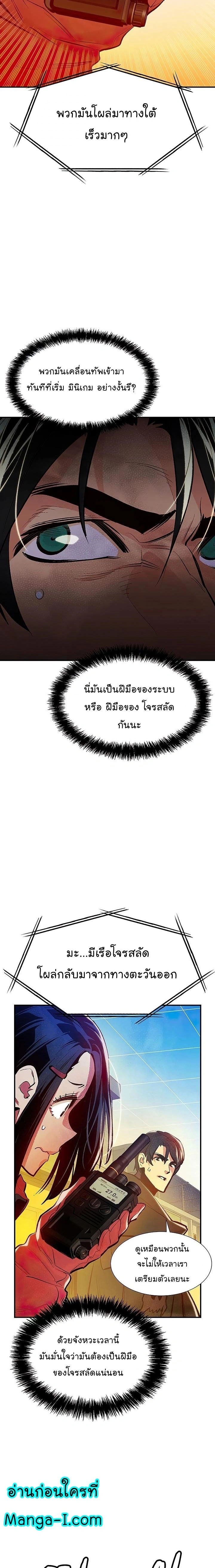 หน้าที่ 28