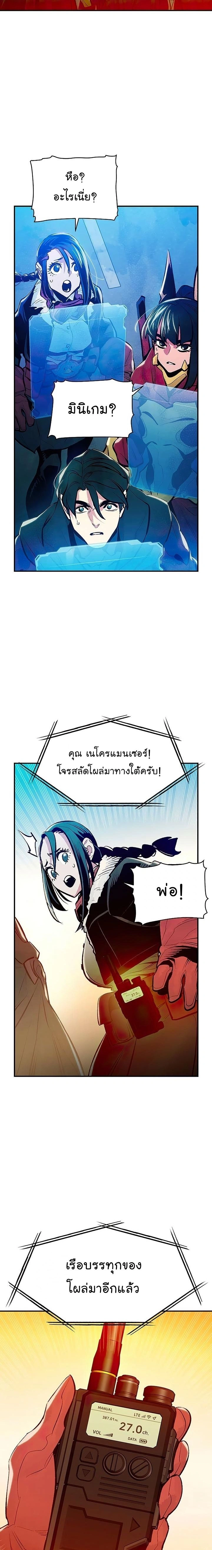 หน้าที่ 27