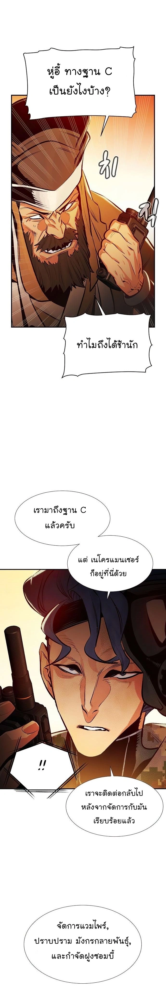 หน้าที่ 32