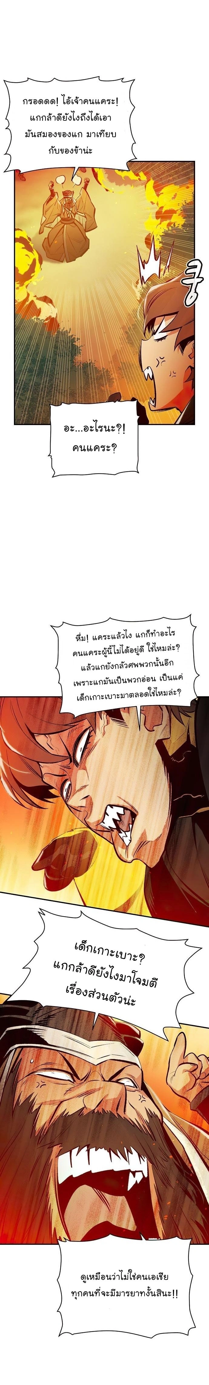 หน้าที่ 30