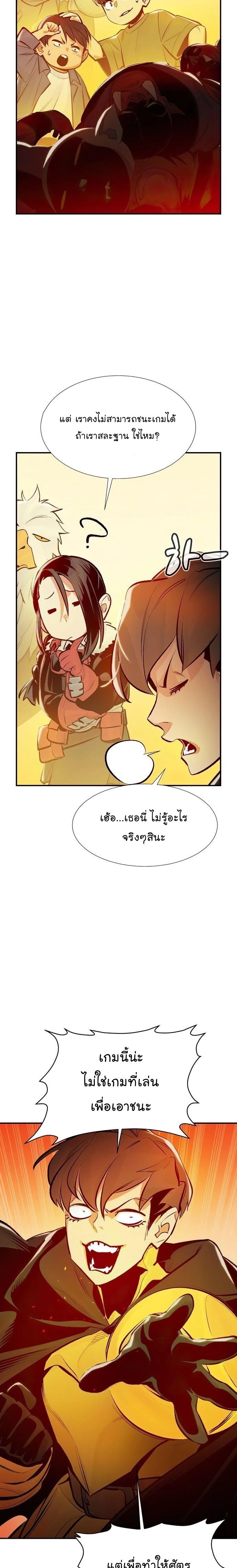 หน้าที่ 26