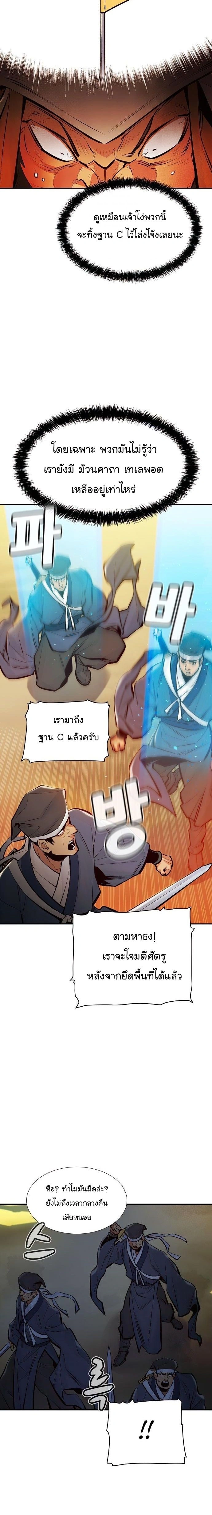 หน้าที่ 30