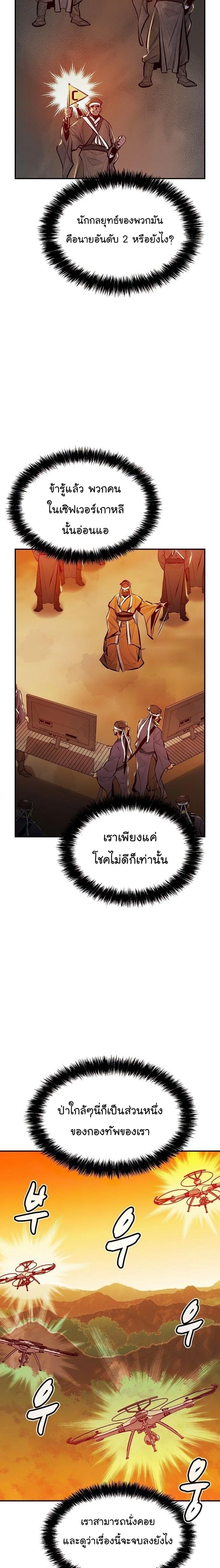 หน้าที่ 28