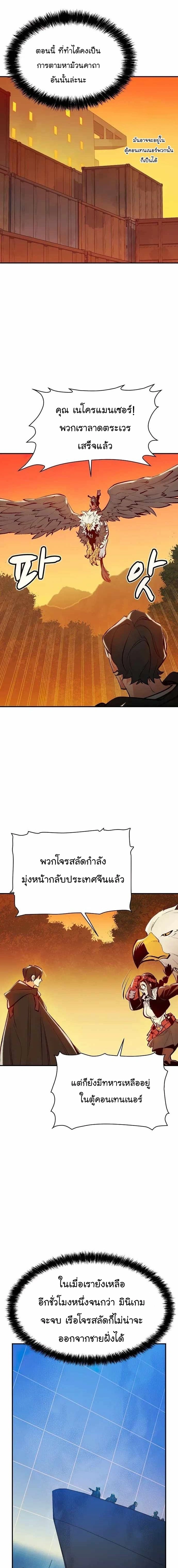 หน้าที่ 18