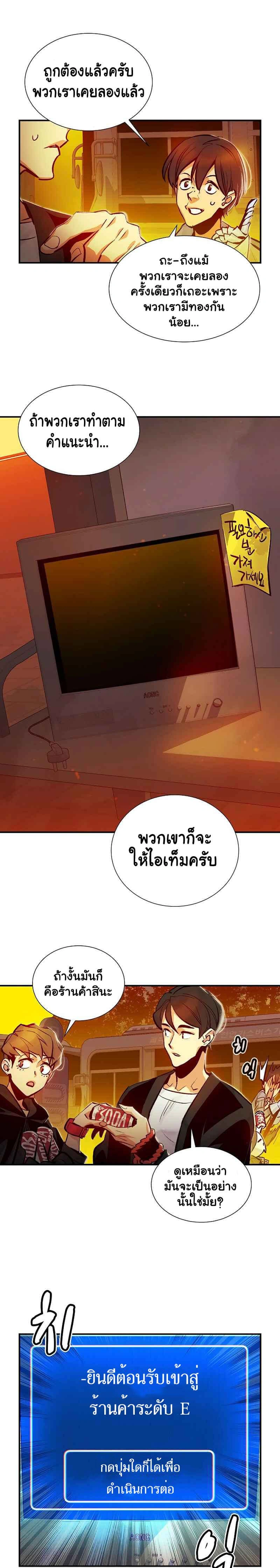 หน้าที่ 13