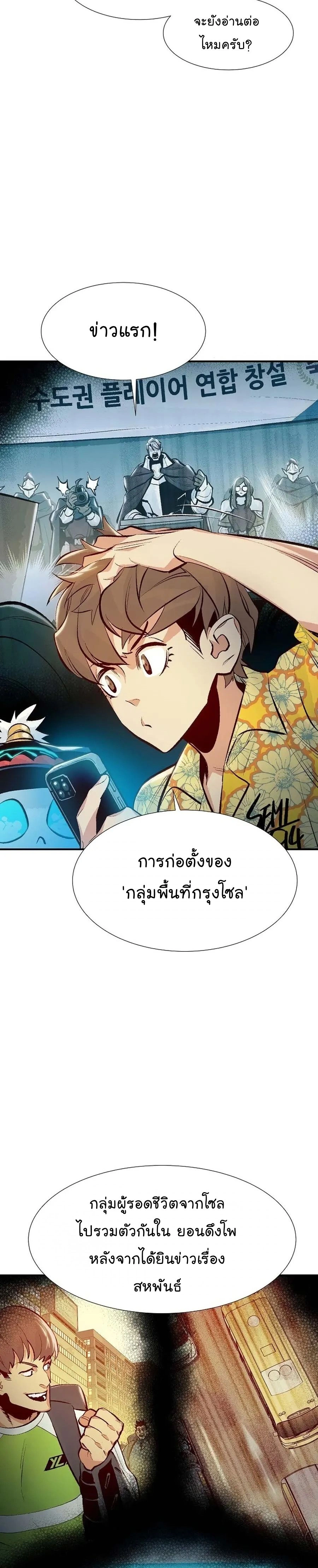 หน้าที่ 18