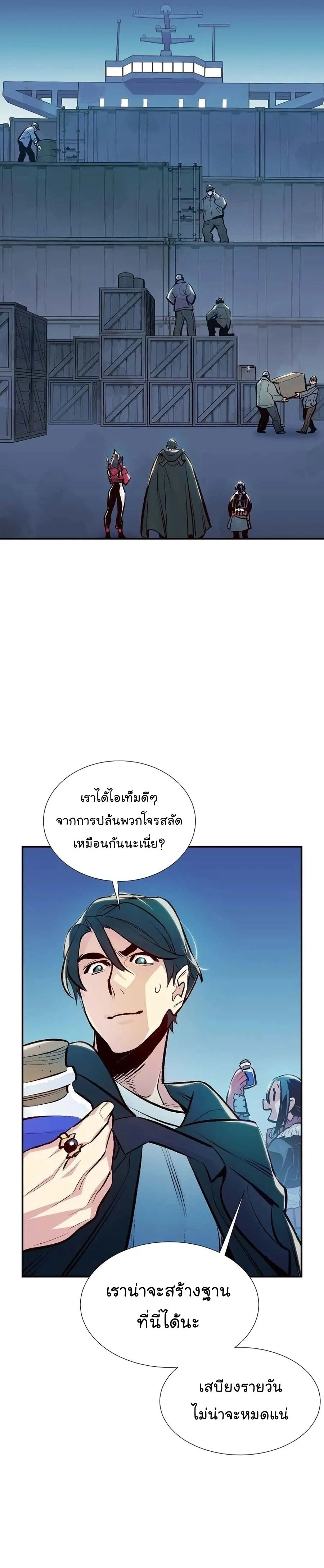 หน้าที่ 5