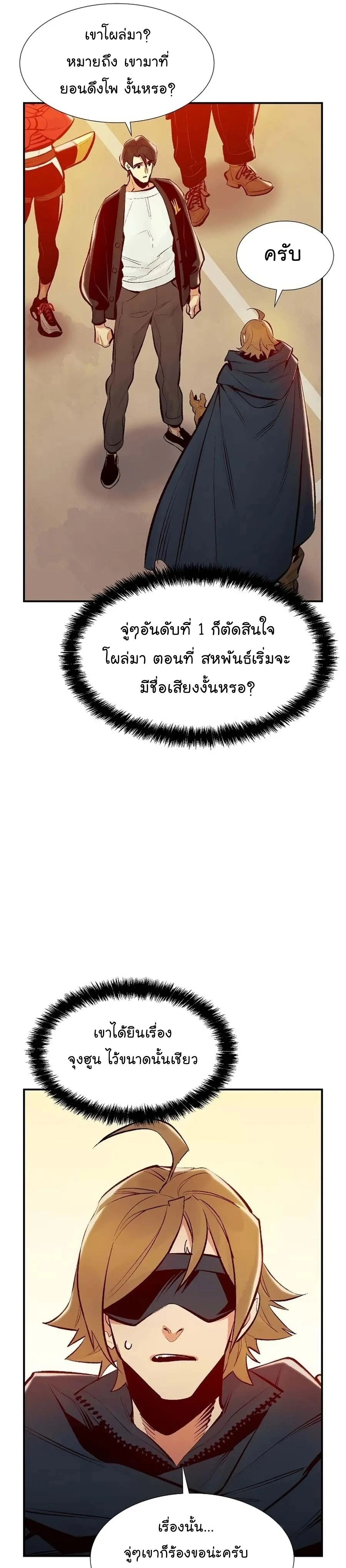 หน้าที่ 27