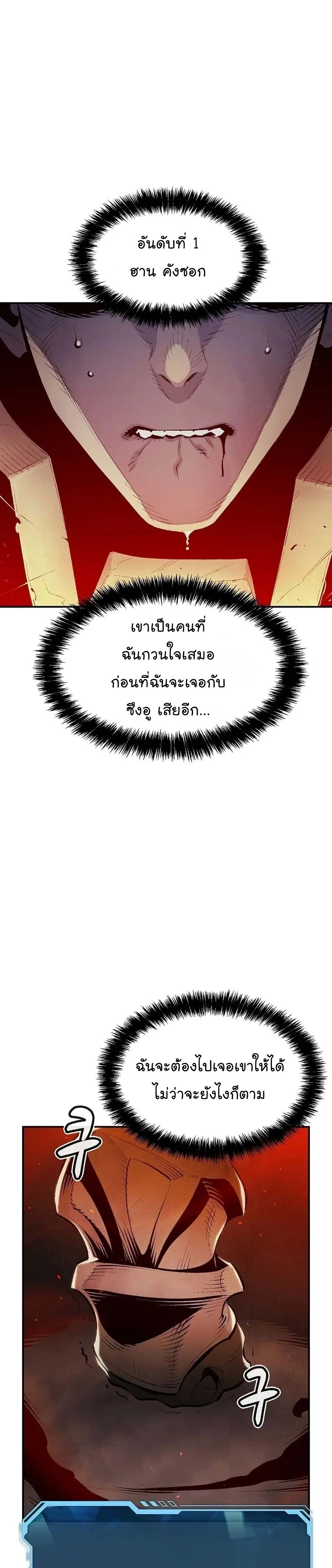 หน้าที่ 33