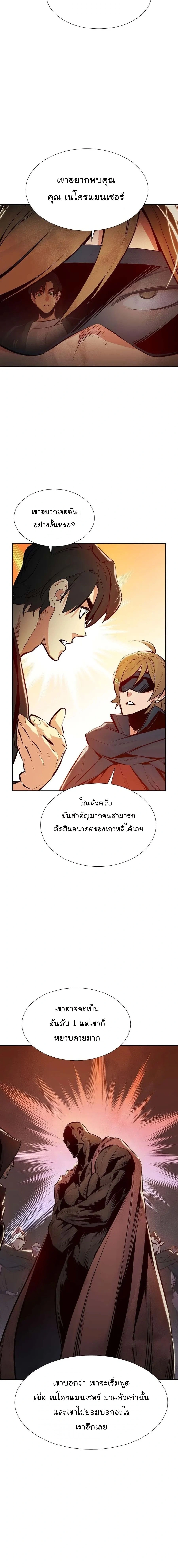 หน้าที่ 28