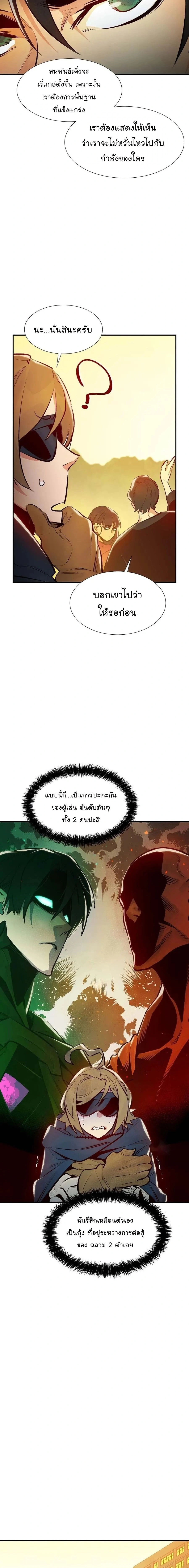 หน้าที่ 30