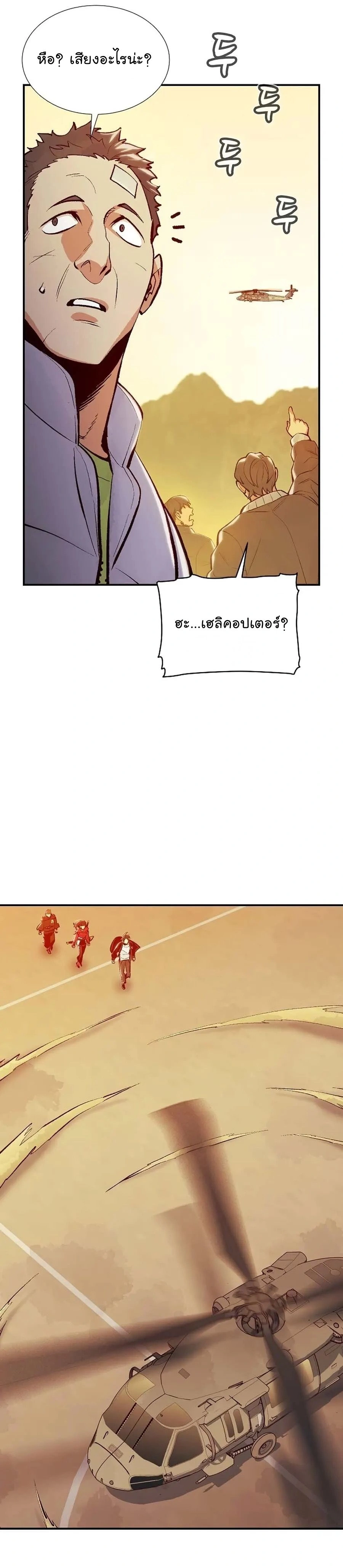 หน้าที่ 25