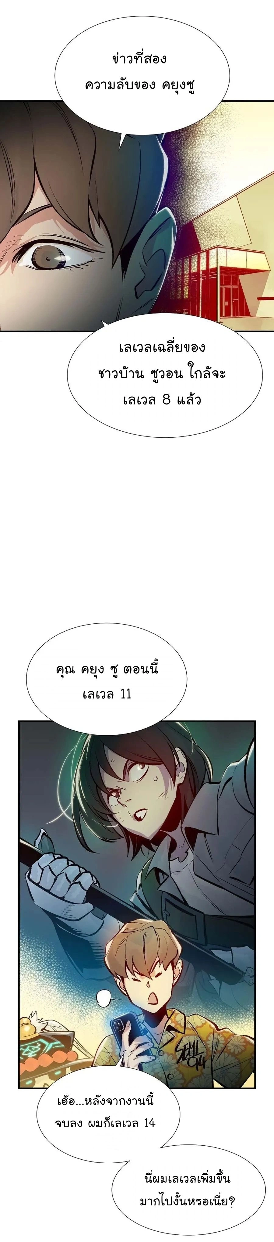หน้าที่ 20