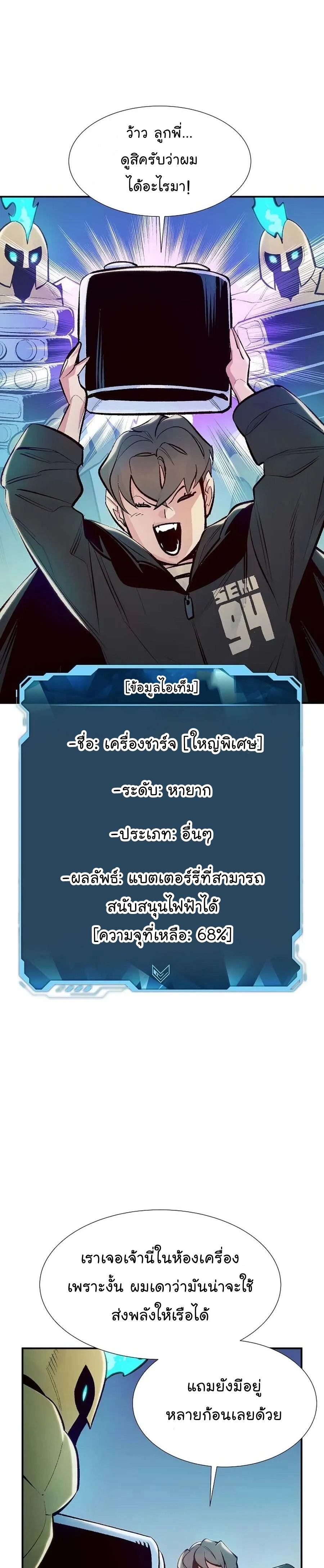 หน้าที่ 6