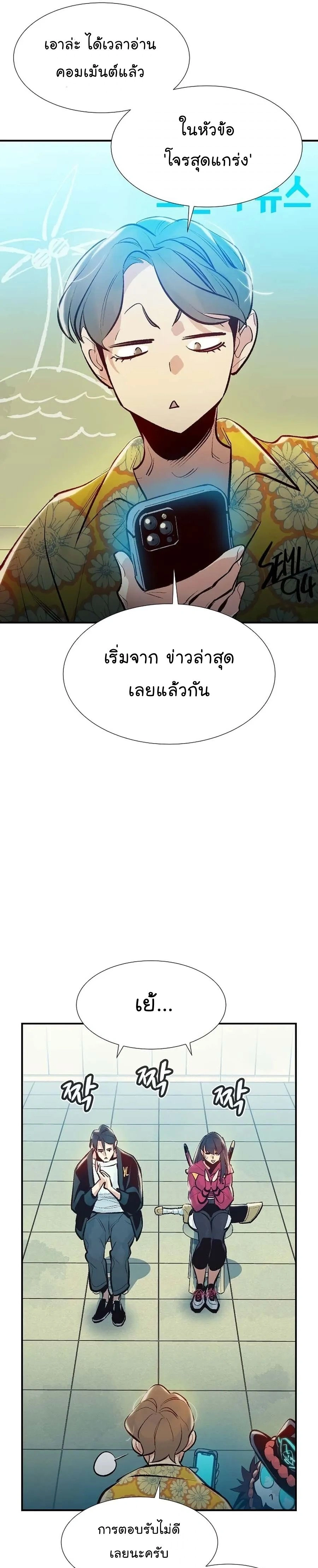หน้าที่ 17
