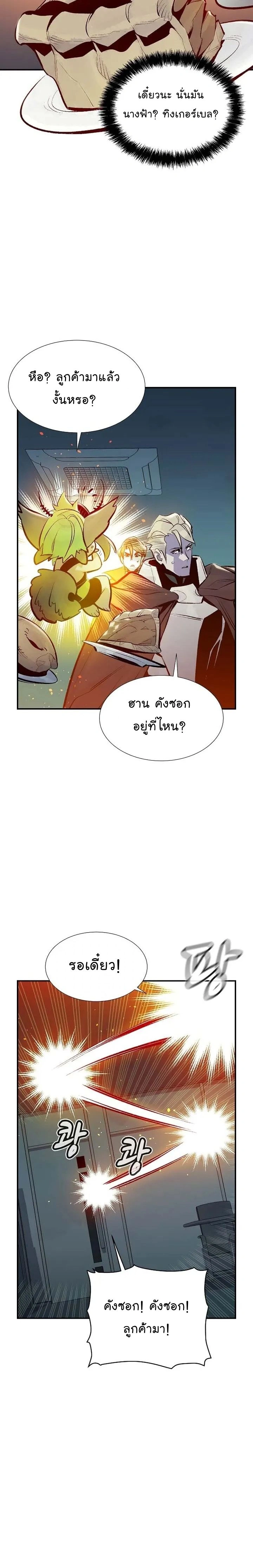 หน้าที่ 26