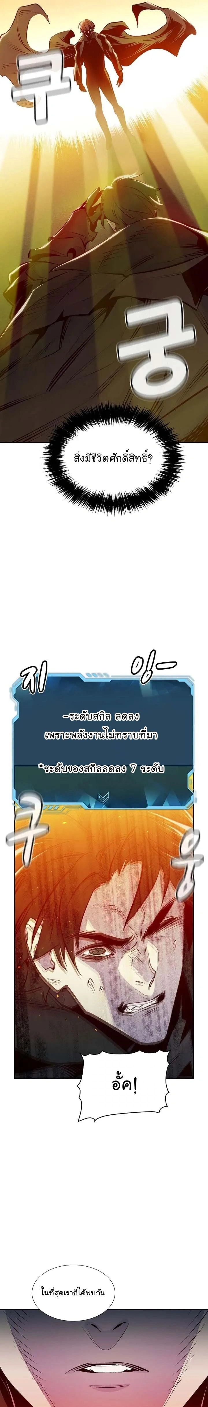 หน้าที่ 29
