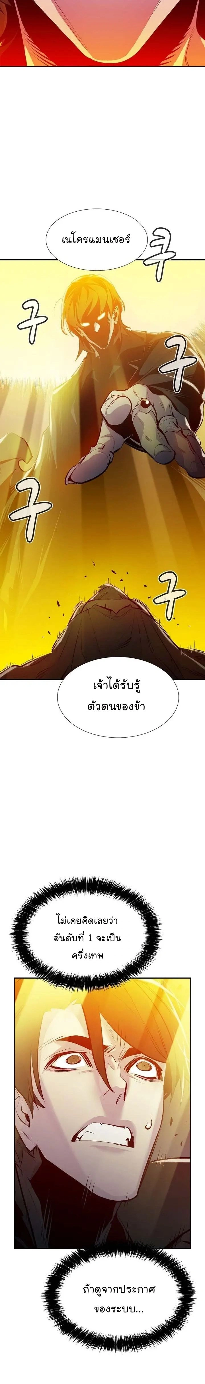 หน้าที่ 30