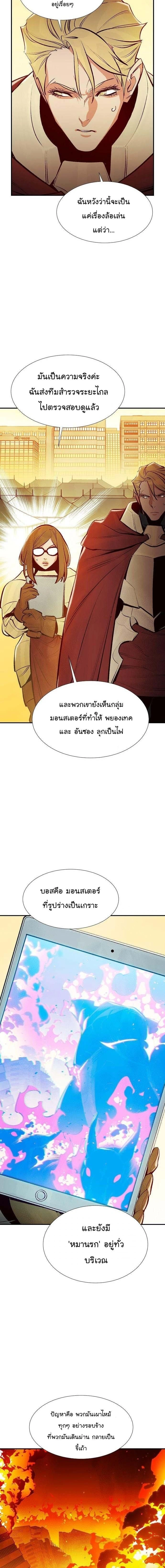 หน้าที่ 20