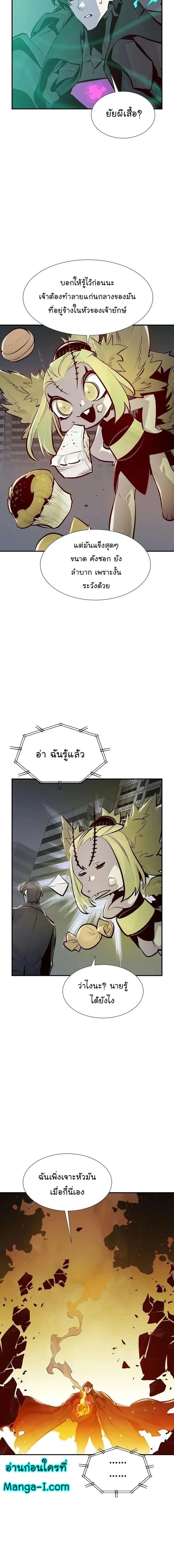 หน้าที่ 16
