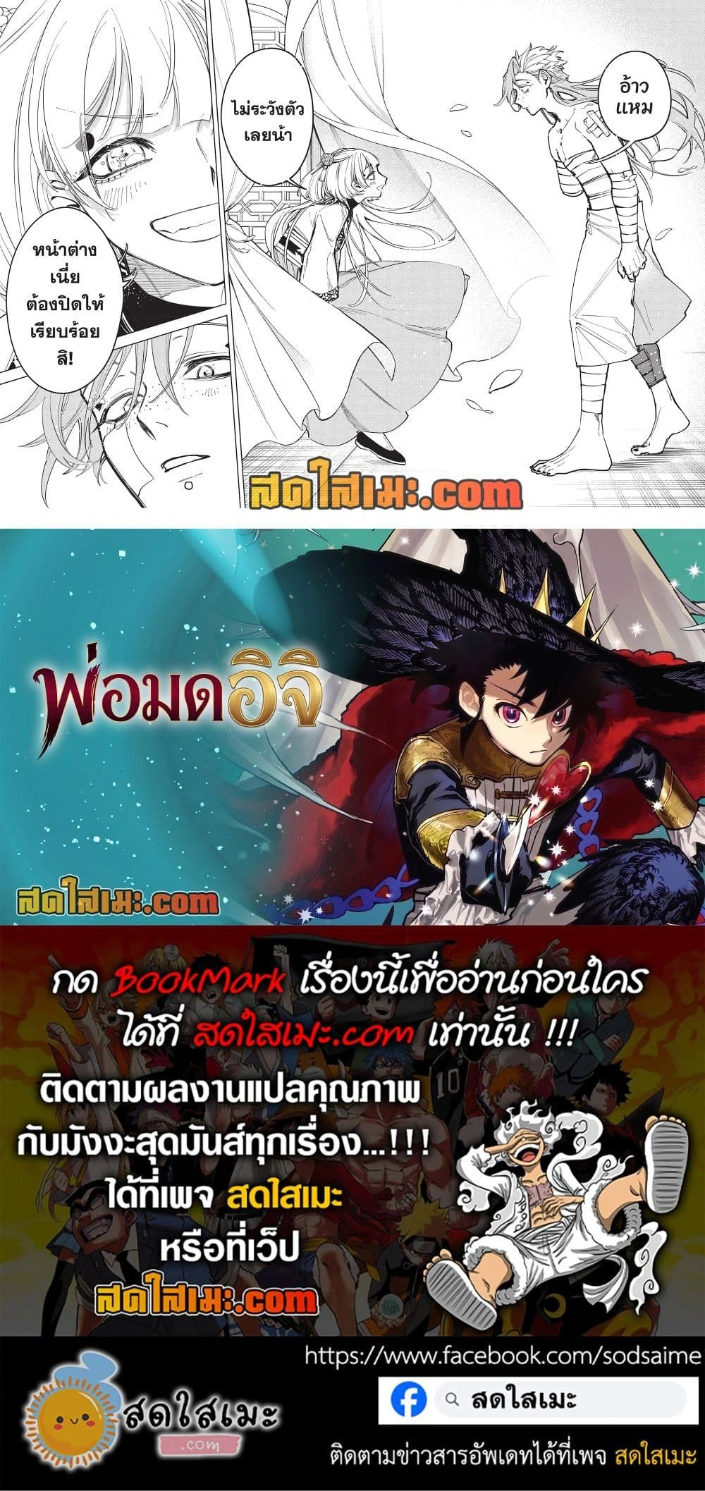 หน้าที่ 5