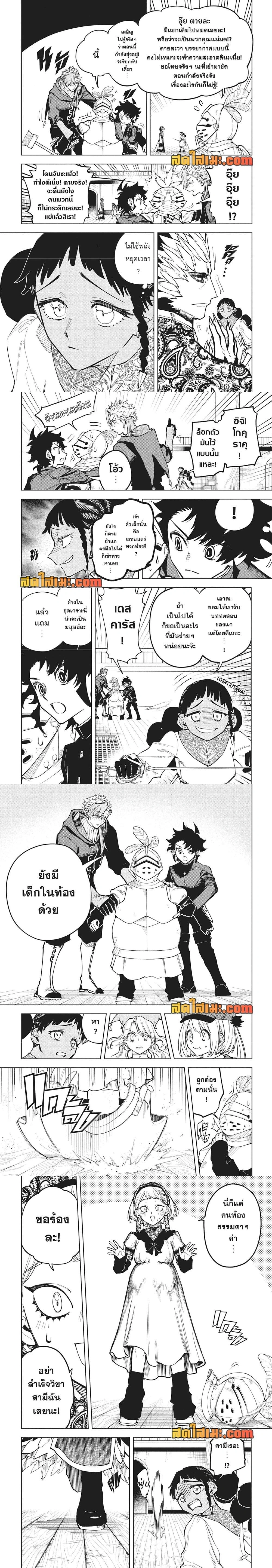 หน้าที่ 4