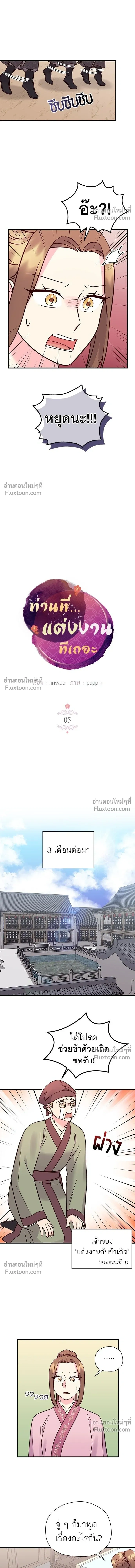 หน้าที่ 3