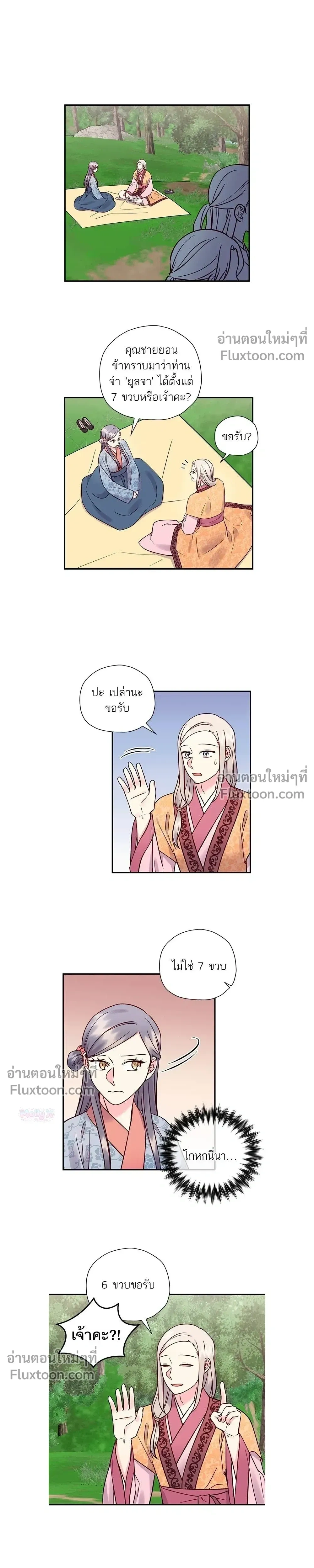 หน้าที่ 13