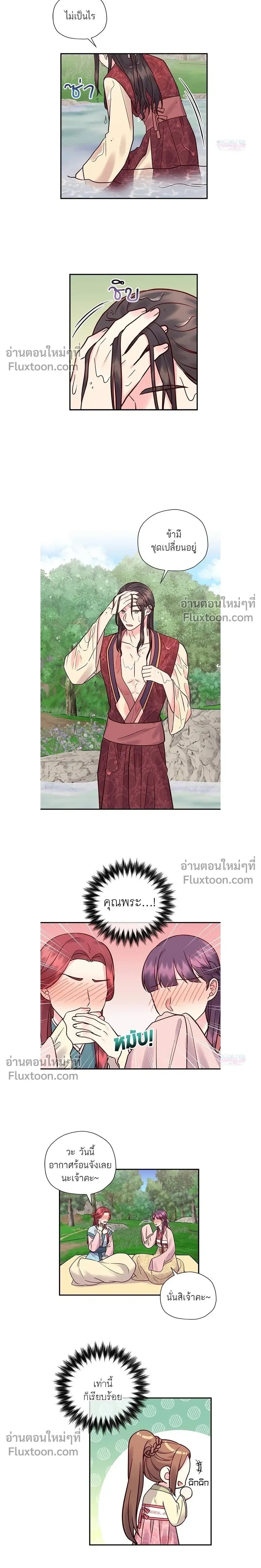 หน้าที่ 12