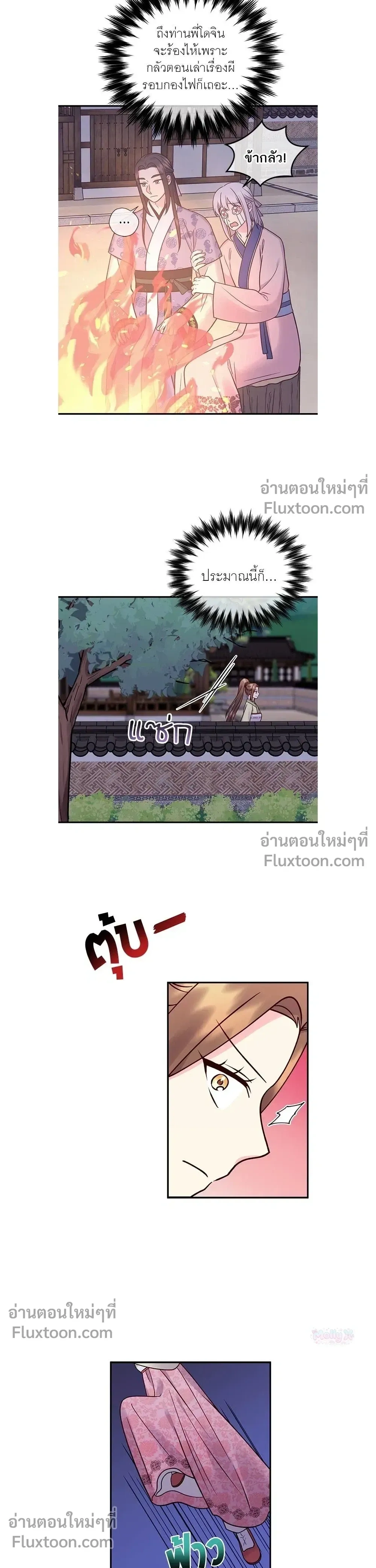 หน้าที่ 13