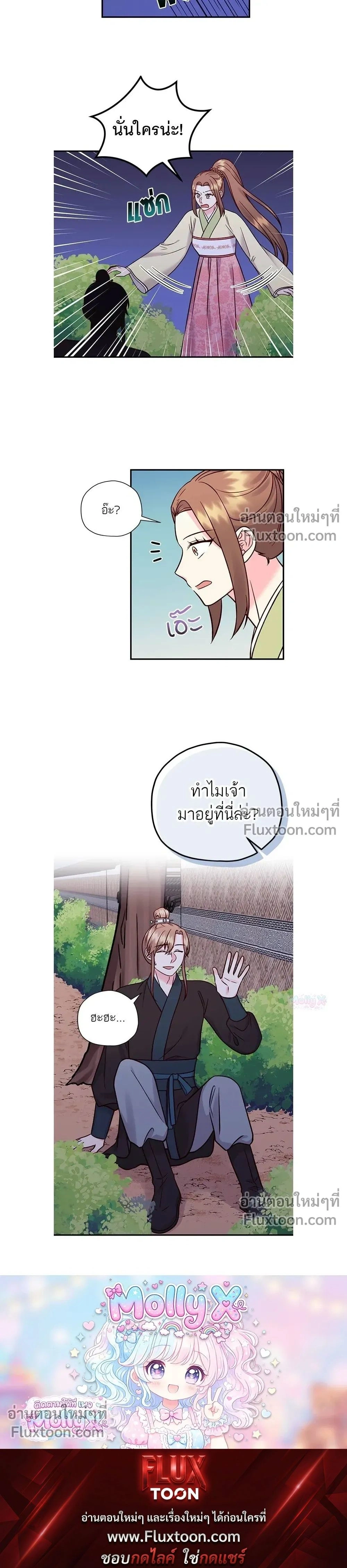 หน้าที่ 14