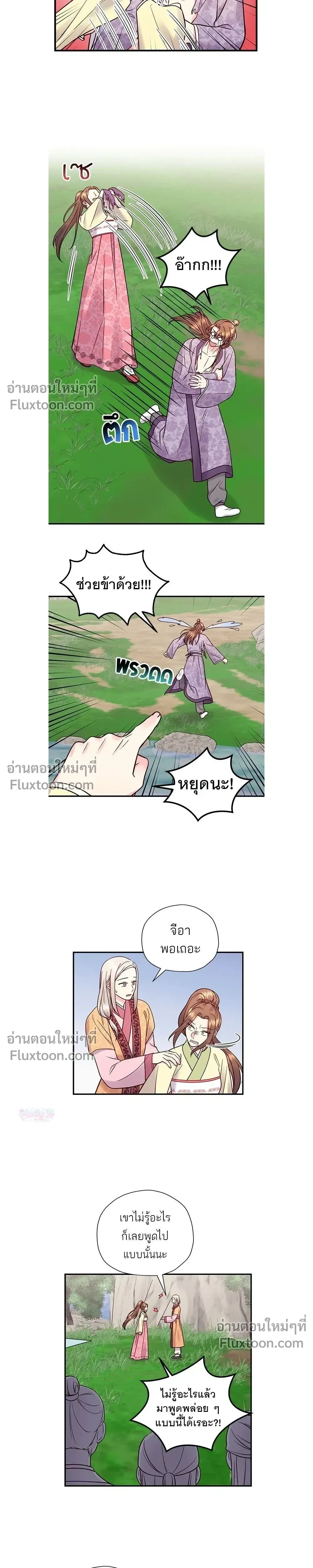 หน้าที่ 10