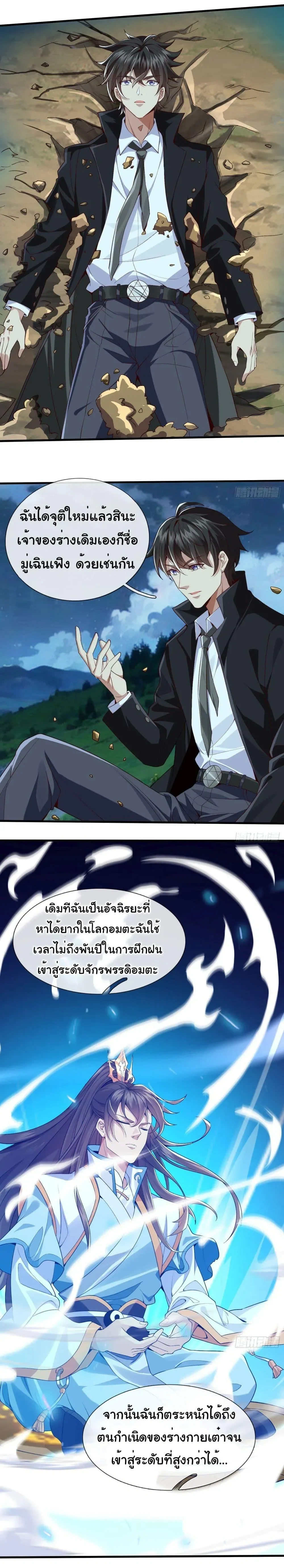 หน้าที่ 4