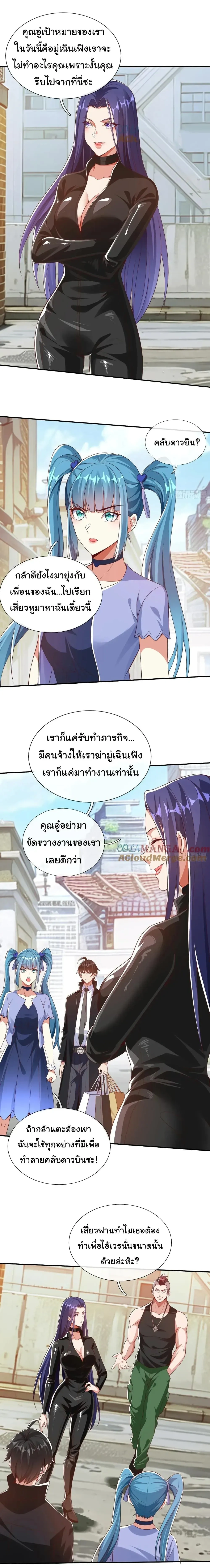 หน้าที่ 4