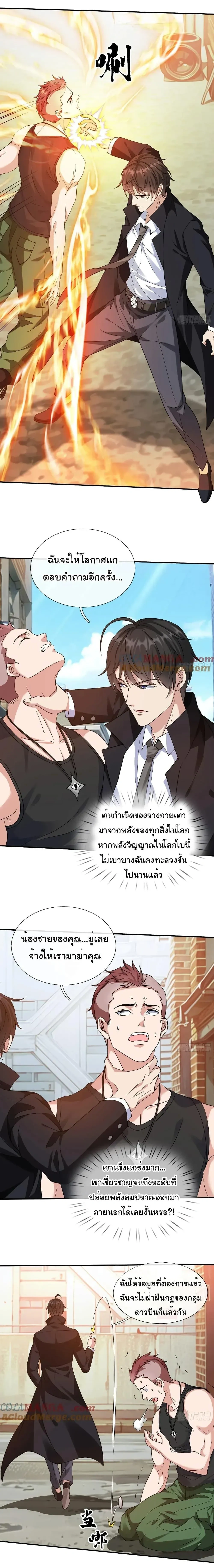 หน้าที่ 6