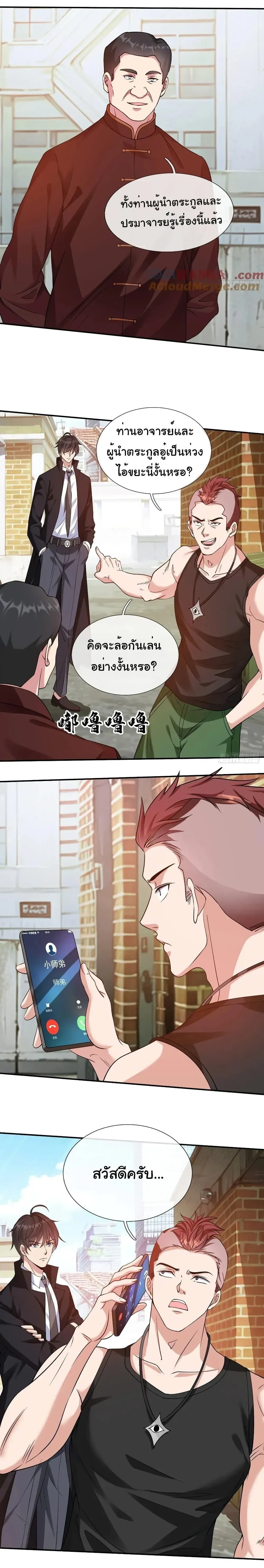 หน้าที่ 4