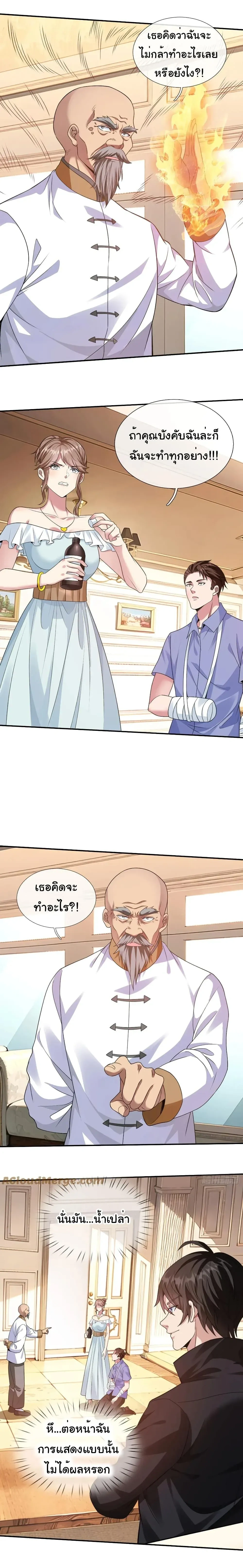 หน้าที่ 6