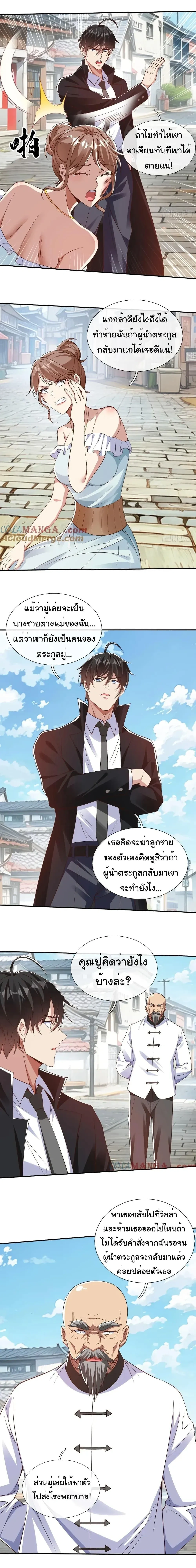 หน้าที่ 4