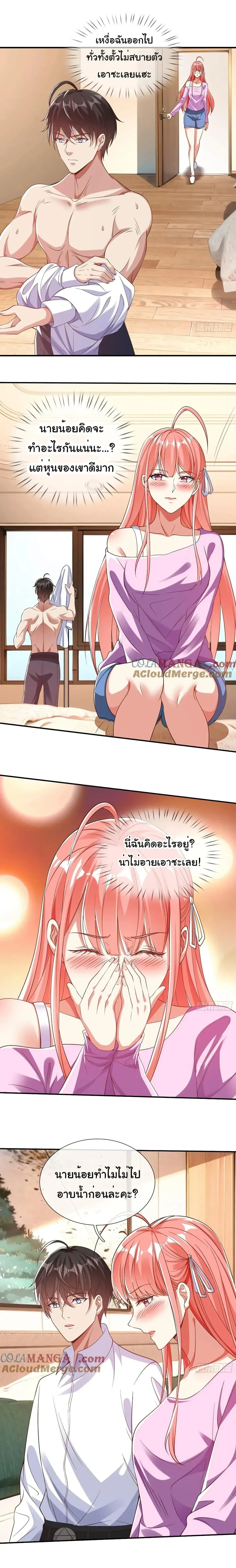 หน้าที่ 7