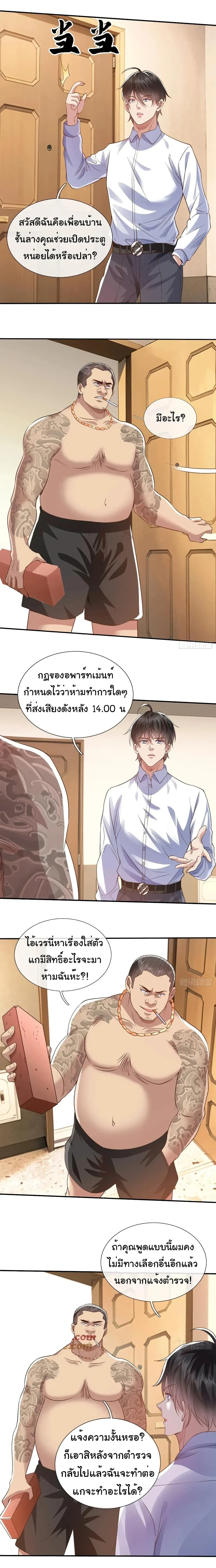 หน้าที่ 4