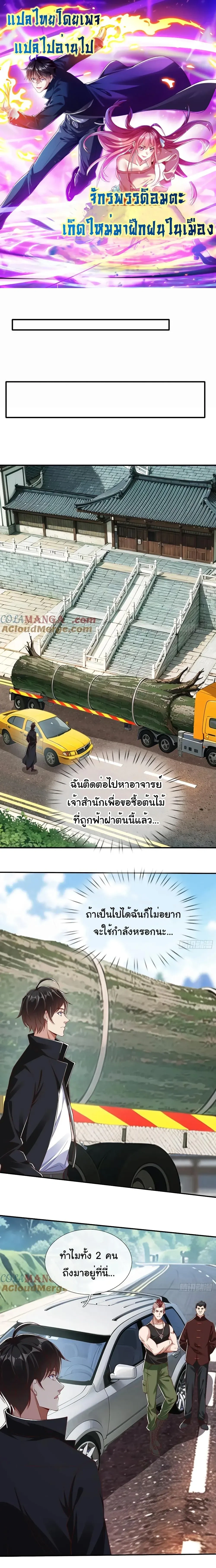 หน้าที่ 1