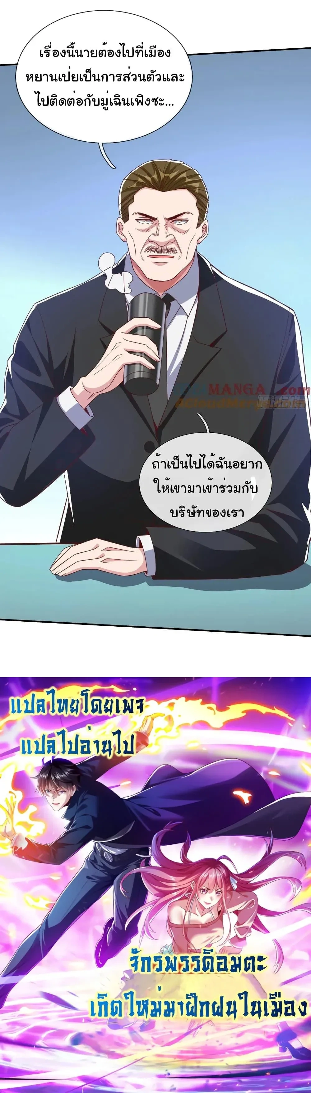 หน้าที่ 11